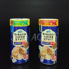 히카리 카메프로스 120g반수생 거북이사료 소립자 사료, 1개, 120g