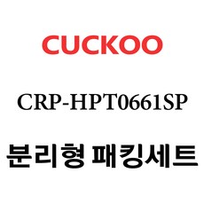 cjh-pa0670rhw패킹