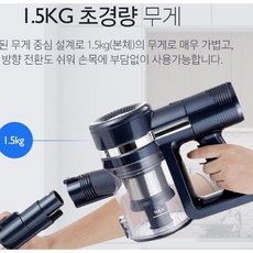 리하스소형청소기미세먼지제거