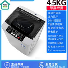 미니세탁기벽걸이