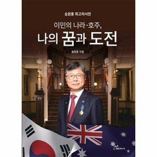 호주요리책