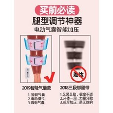 물리치료실 자세교정밴드 휜다리 교정 다리 보정형 신기 x자형 어린이 나권다리 xo형 뻗지 않는 다리 고정 여자 꼬임띠 o, 01 아동 수동(블랙)