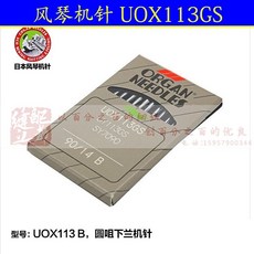 오르간멜로디언