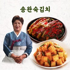 중국산갓김치