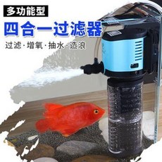 어항 산소공급 집똥기 측면여과기 원통여과기 여과소형 산소펌프 정음펌프 삼중일순환 외장증제, 16 35W+리필면+바이오볼