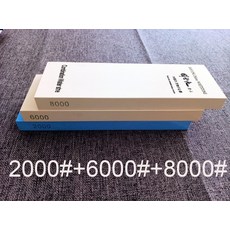 초세라400