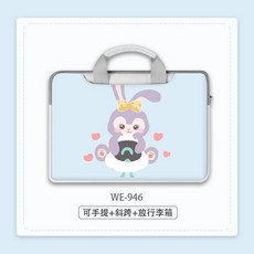 쿠로미노트북파우치