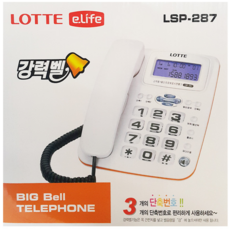 큰 버튼 유선 전화기 단축 번호 벨 소리 빅 텔레폰 사무실 시골 집, 레드