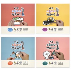 애니메이션모션책