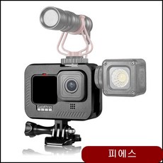 고프로9 알루미늄 스켈레톤 케이스 프로텍터 하우징 카메라 DSLR 동영상 lxvf