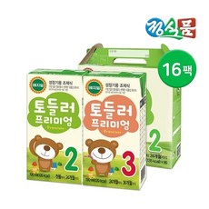 베지밀토들러프리미엄3단계