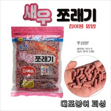 (일성사) 새우 쪼르레기 민물 낚시 떡밥 밑밥