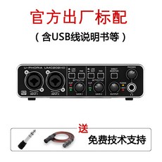 umc204hd