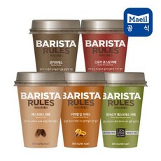 바리스타로우슈거