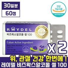 명태액막액자