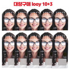 10+3 루이 LOOY 김서림방지 안경닦이