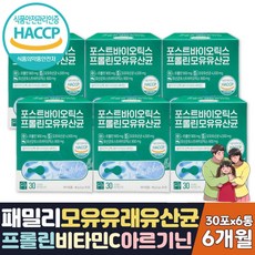 닥터프리바이오틱스365