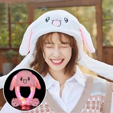 귀움직이는모자led
