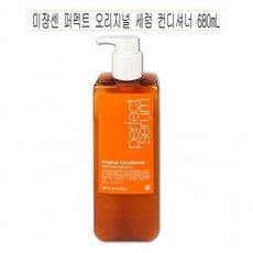 미장센퍼펙트세럼오리지널컨디셔너