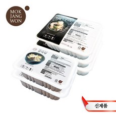 목장원갈비탕