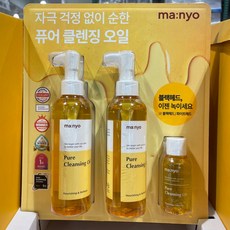 마녀공장클렌징오일200ml