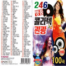 발왕산관광케이블카