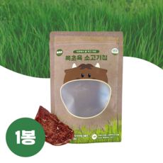 [목초육 소고기칩] 자연에서 풀 먹고 자란 목초소고기칩, 1개, 25g