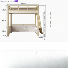 벙커침대 2층침대 원룸 침대책상세트 아동 어른 어린이 수납 성인, 1350mmx1900mm, 더 많은 조합, 기본model_측면사다리