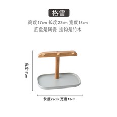 차키트레이 열쇠트레이 차키선반 보관함 주얼리트레이 귀걸이보관 데스크 수납함, P개