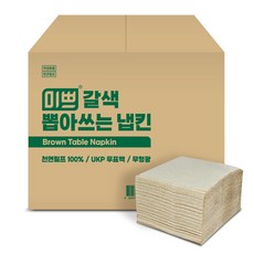 프리미엄 갈색 뽑아쓰는 냅킨 10000매 프리미엄 냅킨만매 무형광냅킨, 팜파스 갈색 뽑아쓰는 프리미엄, 1개, 10000개입