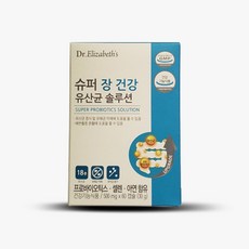 엘리자베스코인세트
