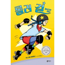 아이코닉스뽀로로노래하는청소돌돌이