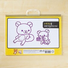 절스케치북 연습장 22매 국산 스케치북 고급스케치북 리락쿠마스케치북 스티커북