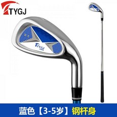 tygj7번