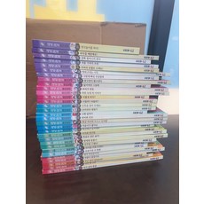 프뢰벨생각쓰기