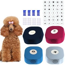 통신 음성 녹음 훈련용 개 버튼 버저 30S 고양이 및 개를 위한 반복 가능한 애완동물 말하기 퍼즐 장난감 클리커 학습용 사무실 홈 4팩 세트, Dog talking button set pack of, 1개