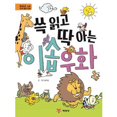 불새만화책