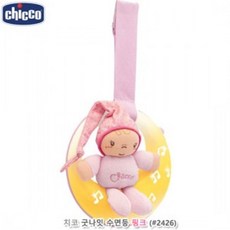 JY_52654 + 수면등 수면조끼 +TWON*+ 아이 재우기 치코 굿나잇 수면등 핑크 멜로디완구 수면조끼 수면등
