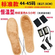 94캠프 흥은 충전 발열신발 보온신발 전기 가열 가능 걷다 남자