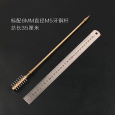 장팔사모