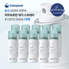 콜로플라스트 브라바 리무버 스프레이 12010 50ml 10개, 1개