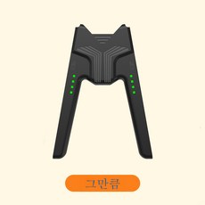 조이콘충전그립