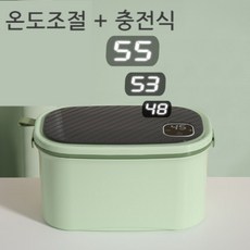 물티슈워머 무선 USB 충전식 물티슈 보온기 따뜻한 티슈 데우기 온도 조절 휴대용, 그린(충전식), 1개