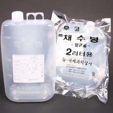 무균채수병 1L(150ea/box) / 2L(100ea/box) /4L(65ea/box ), 1L