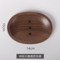 토댁