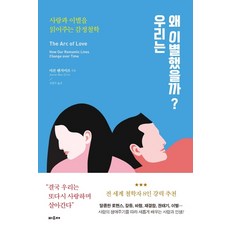 조금서두른이별