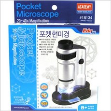 아카데미과학포켓현미경
