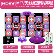 디디알 펌프게임 DDR펌프 가정용 오락실펌프2인용, 1개, [무선 HDMI30mm] 연인 댄스 + MV 라이브 액션 애니메이션 / 3d 눈부신 댄스 + 요가 + 핸들 + 무제한 업데이트