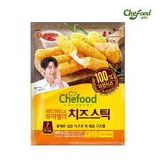 롯데리아모짜렐라인더버거세트
