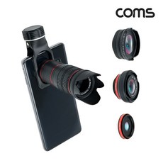 폰카메라줌렌즈